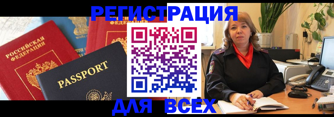 форма 3 в Невеле