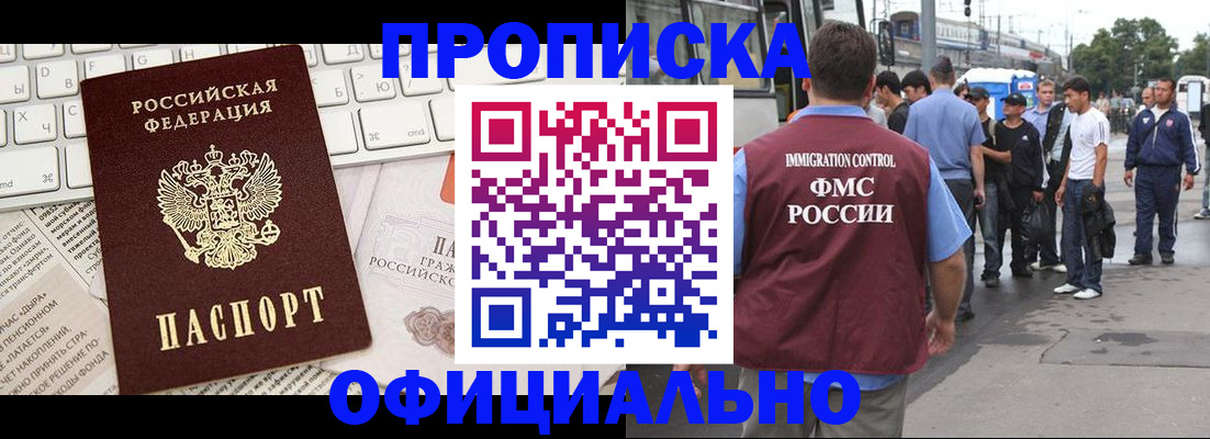 регистрация для школы в Невеле